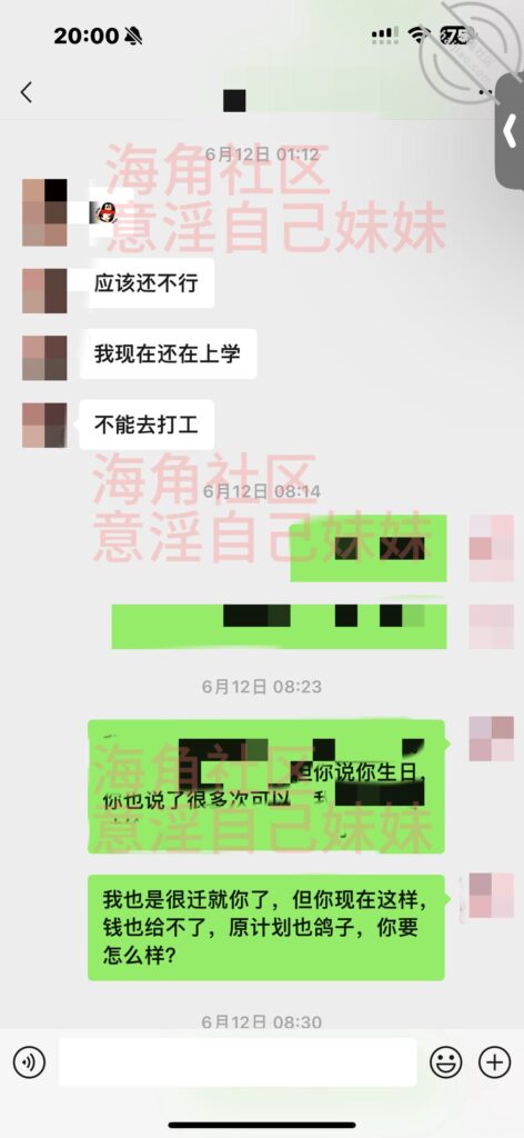 全107章节[长篇连载:意银自己妹妹]其他女人只是过客妹妹才是永远-来自海角社区的真实故事经历