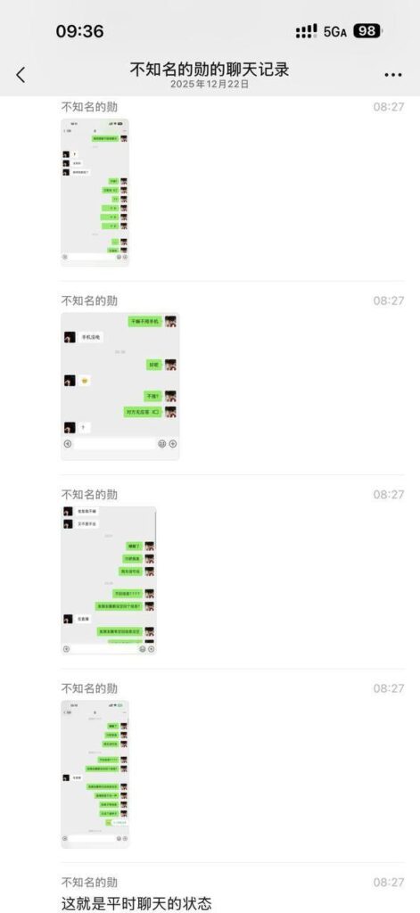 快手600万粉丝泽少被带绿帽女友熊大718出轨劈腿最爱多人运动