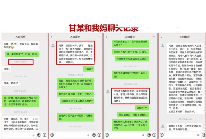 江西宜春29页PPT怒锤渣女甘甜深情错付捞女