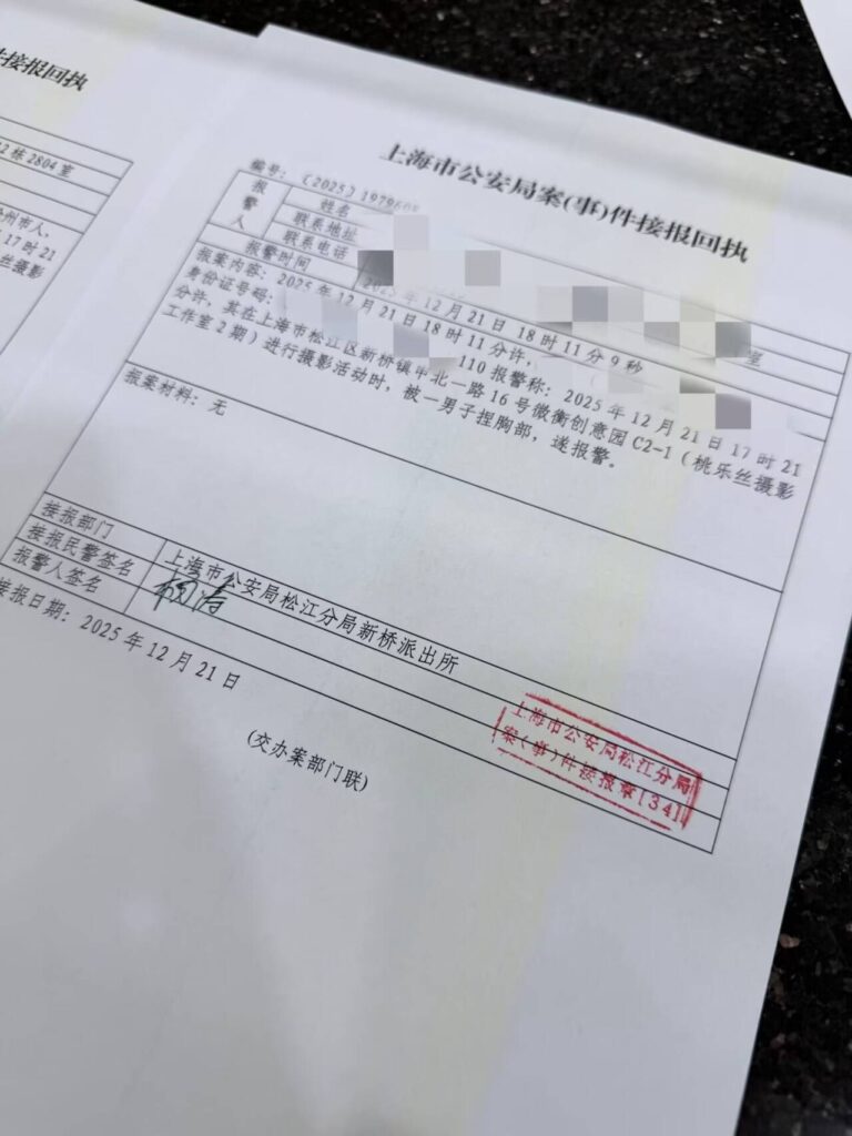 二次元摄影会秒变惊悚片长34万粉丝b站coserKUYO惨遭咸猪手事件