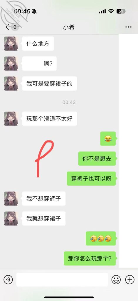 至105章节[长篇连载:纯爱藏黄刀]和小表妹做完我心理还是有点负罪感的——来自海角社区的真实故事经历