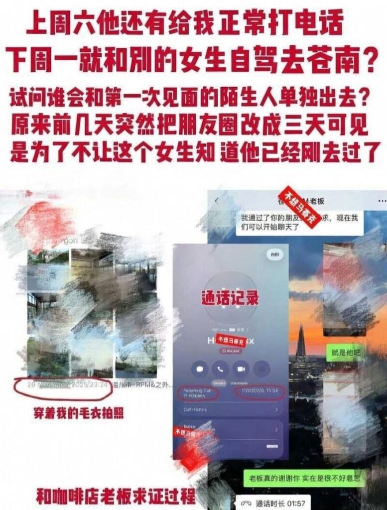 留学圈猛料温州医科大学外籍留学生乐阳海王选妃得吃被曝光