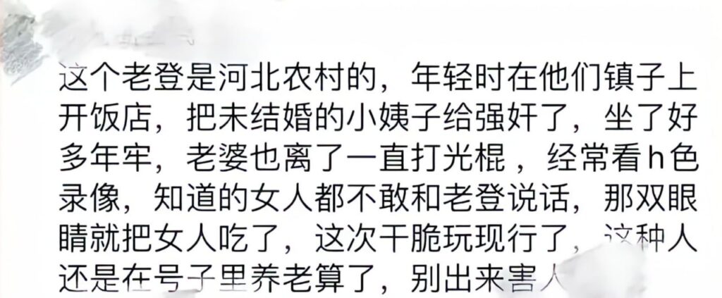 10万粉丝抖音男网红小木的木惨遭前女友实锤睡粉劈腿