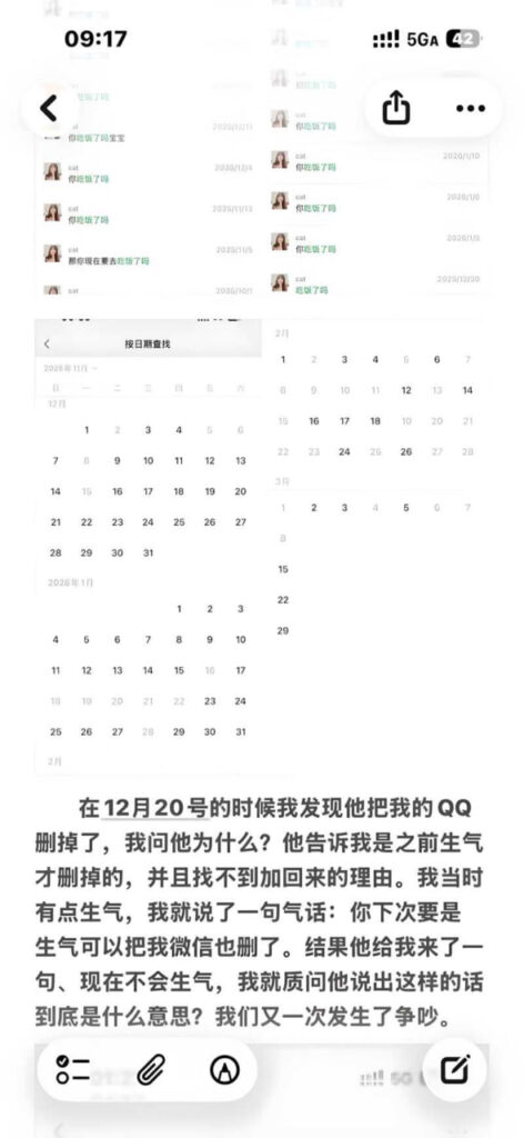 顶级双线Cao作景德镇渣男张天翼恶毒闺蜜背刺现女友