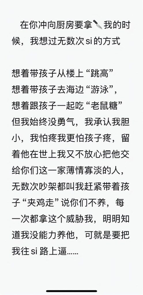 8玩粉丝抖音海南网红公仔亮亮婚内出轨家暴孕晚期妻子曝光