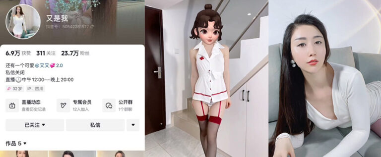 24万粉丝抖音擦边女网红又是我宠粉福利视频流出