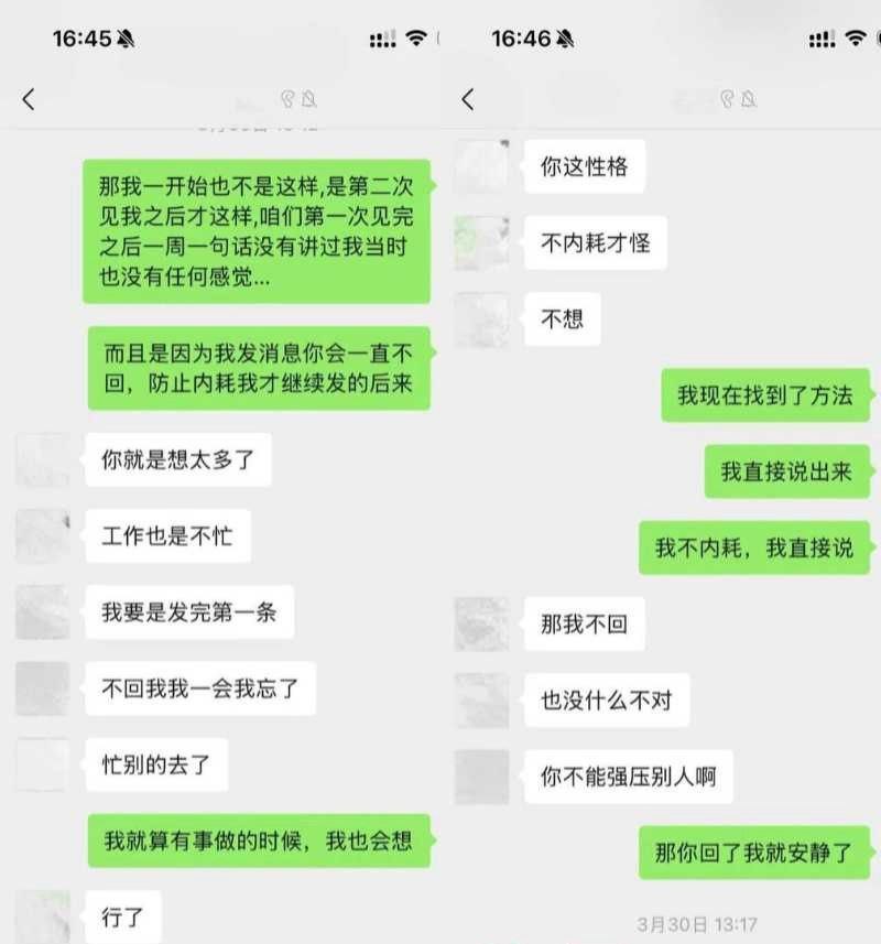 抖音网红敢敢子自曝恋爱史恋爱脑碰上哈佛海王被小三全纪录