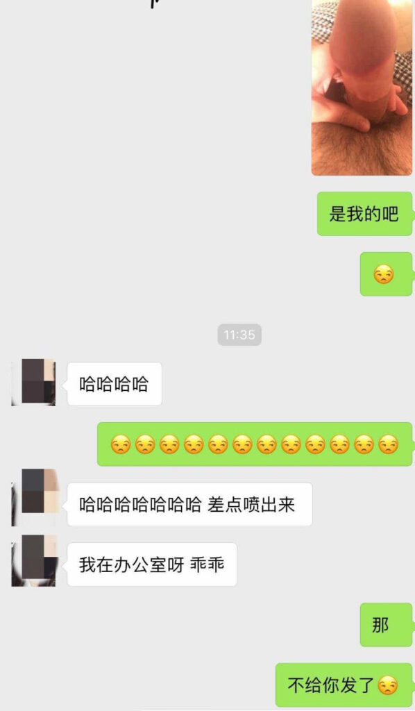 新华社湖北分社记者熊琦7年婚姻5年出轨被妻子实锤