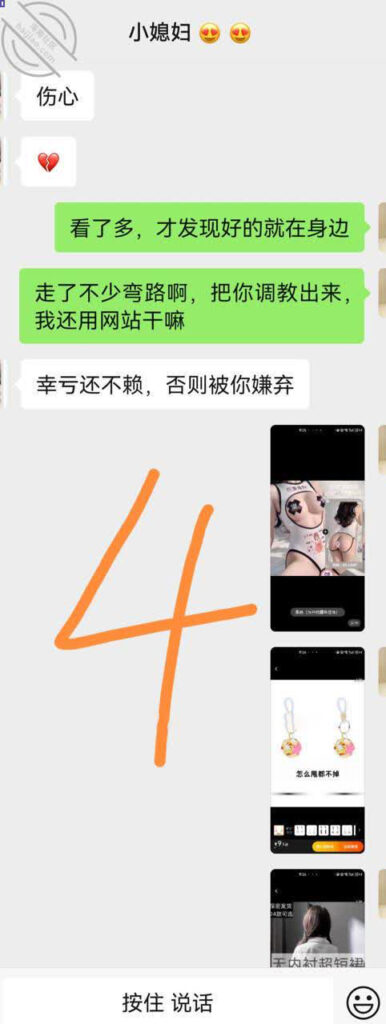 [长篇连载:寻欢作乐的妻子]老婆身材很好的特别是腿模特级别—来自海角社区的全新连载