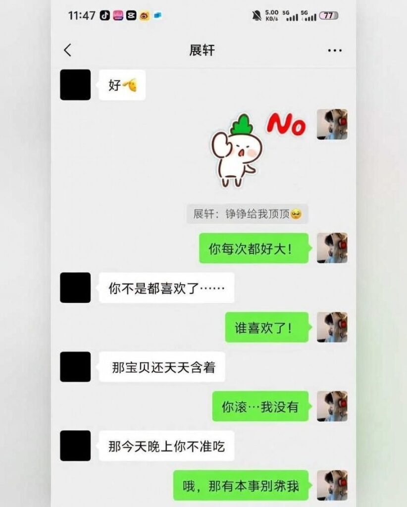 抖音短剧男演员展轩塌房脚踏多只船被拆穿海王本质