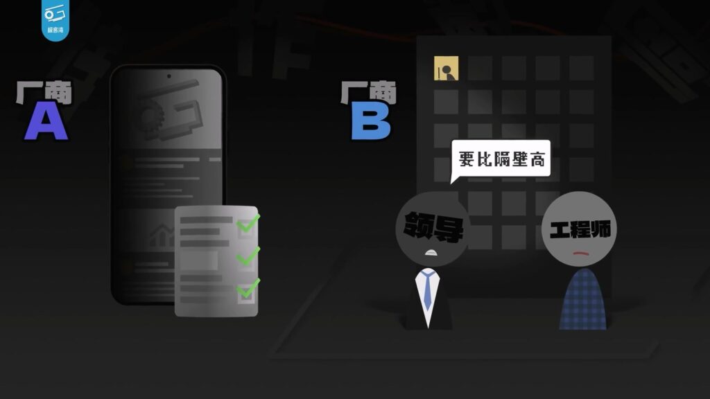 厂商作弊揭秘极客湾手机游戏性能大横评视频36分钟完整版