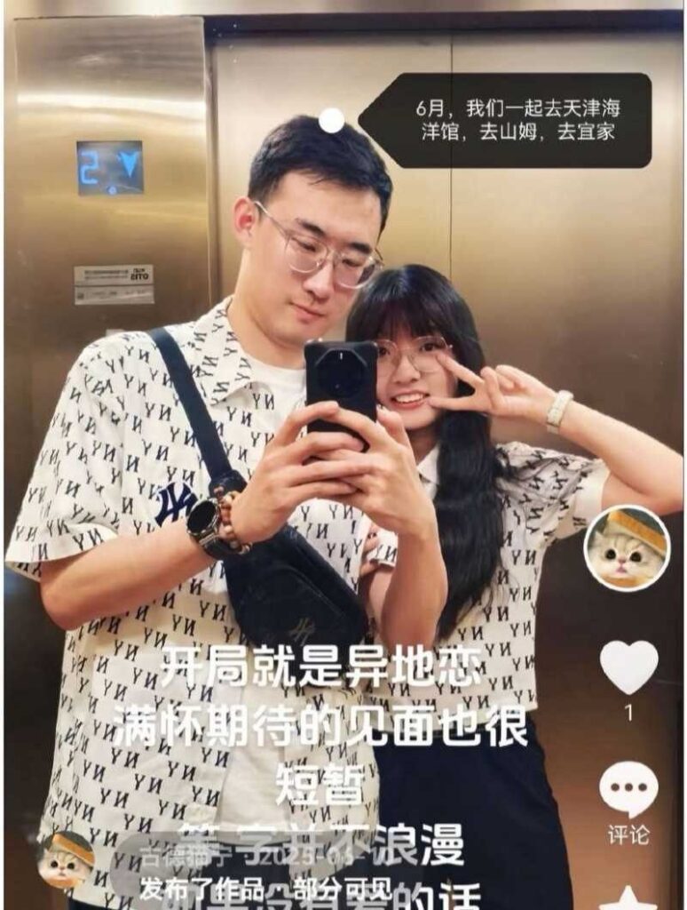 河北唐山渣男脚踏两只船订婚夜却向小三告白