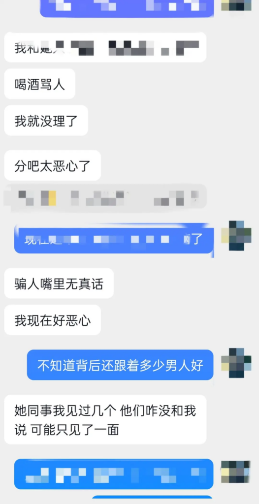 3万粉丝抖音云南网红醉格拉斯冲被男友实锤捞女