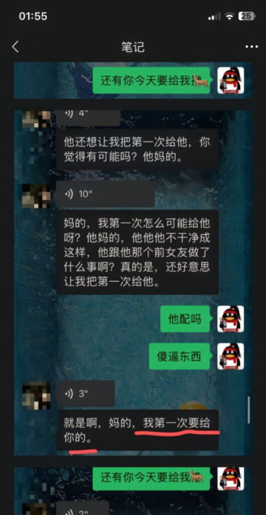 16万粉丝抖音网红安凯尔被前女友实名开锤渣男人设