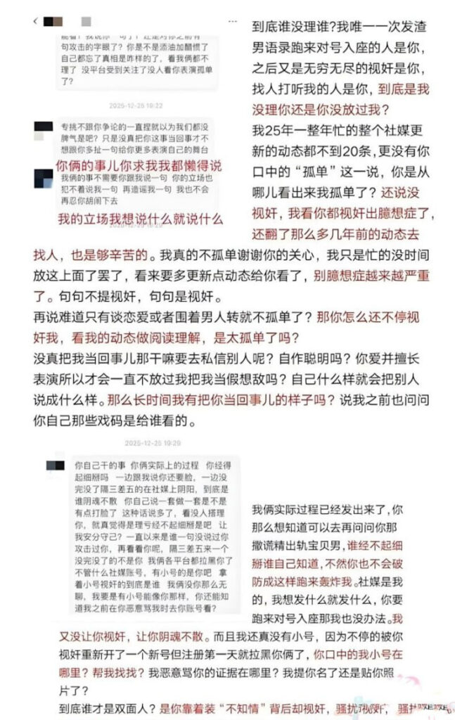 CBA北京队主力球员廖三宁前女友实锤时间管理大师