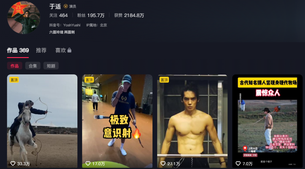 于适胡连馨绯闻又曝大瓜疑似深夜果聊视频被窃取