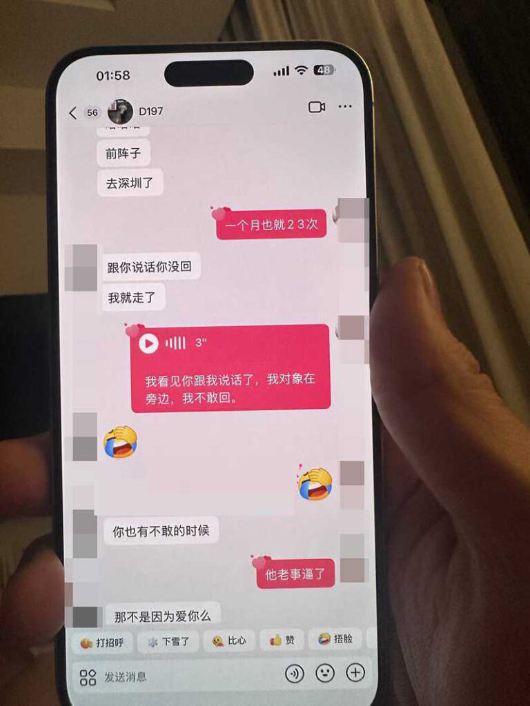 深圳名媛李琦被实锤脚踏多只船伙同闺蜜做外围