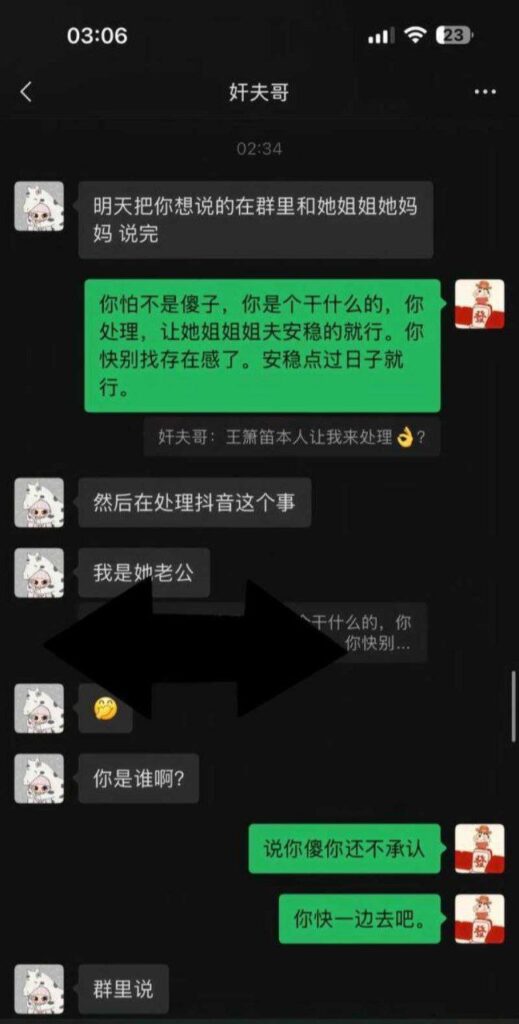 山东劳斯莱斯车主被绿门渣女王晓迪婚内出轨被抓下跪道歉
