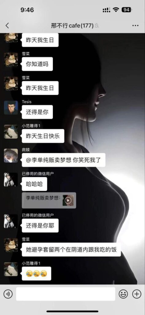 女骑王诗琪出轨实锤体内深藏2个tt却怨男友不干净