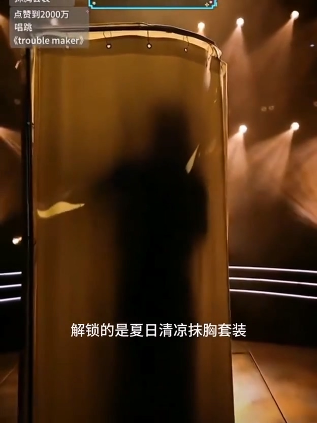 冯提莫复出直播惨遭封禁直播间现场换装秀被秒封