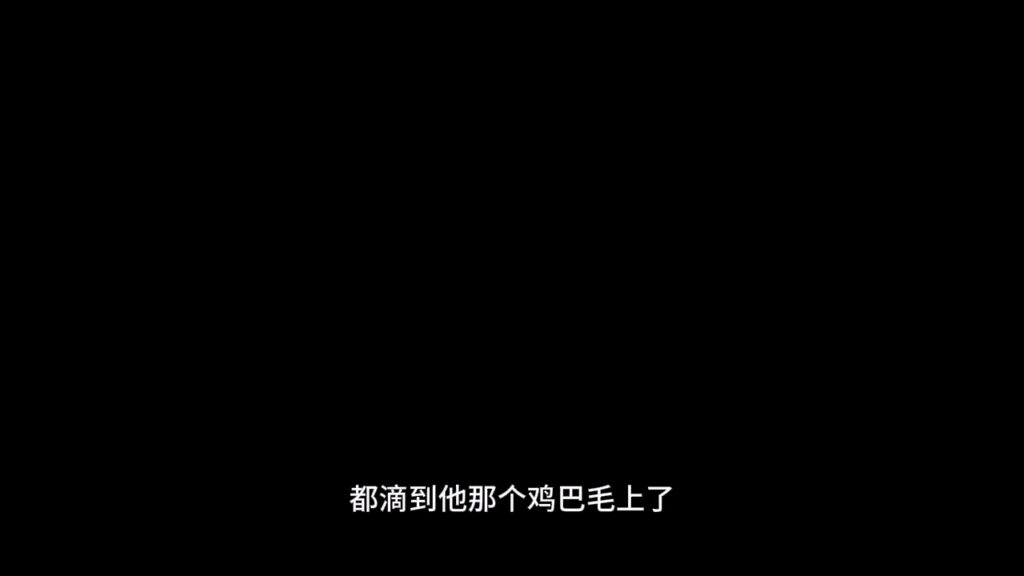 东北悍妇杨柳青录音虎狼之词震撼互联网4分21秒完整版
