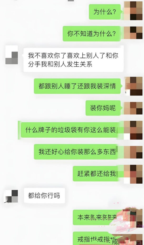 CBA北京队主力球员廖三宁前女友实锤时间管理大师