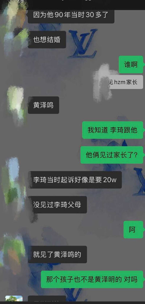 深圳名媛李琦被实锤脚踏多只船伙同闺蜜做外围