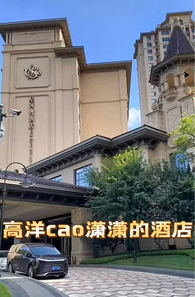 快手百万粉丝MC仙洋逆天丑闻沈阳酒店强行下手女徒弟录音曝光