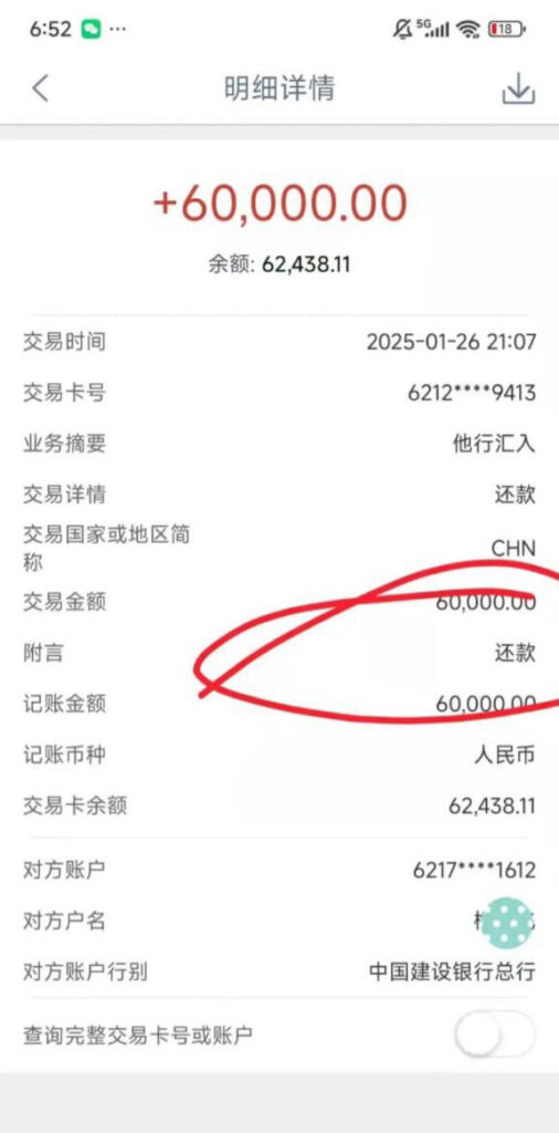 德云社台柱梅九亮被前女友实锤渣男睡粉捞金大量记录被曝光