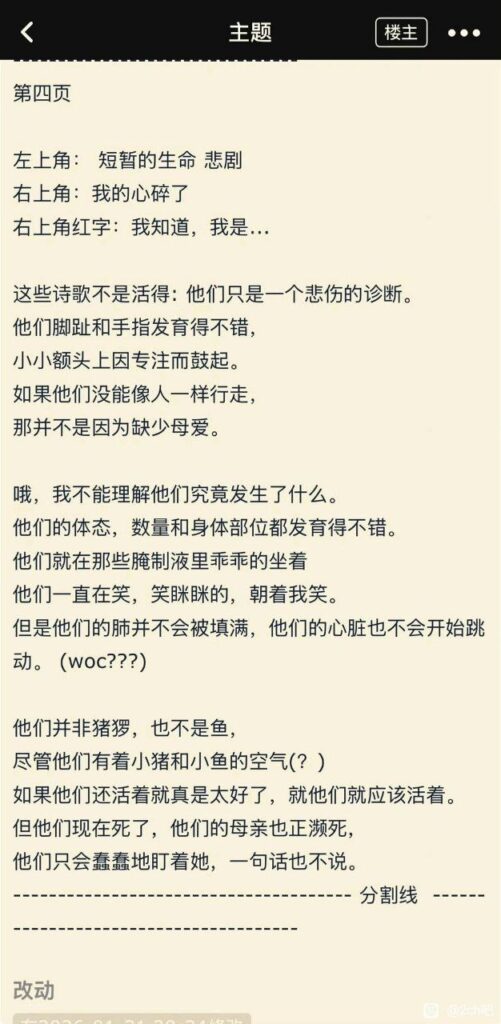 爱泼斯坦案最新进展公开大量内幕曝光直击人类底线