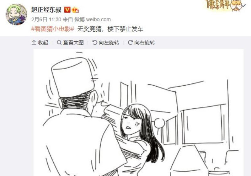 日本华侨AV女优陈美惠最新作品旗袍国粹事件