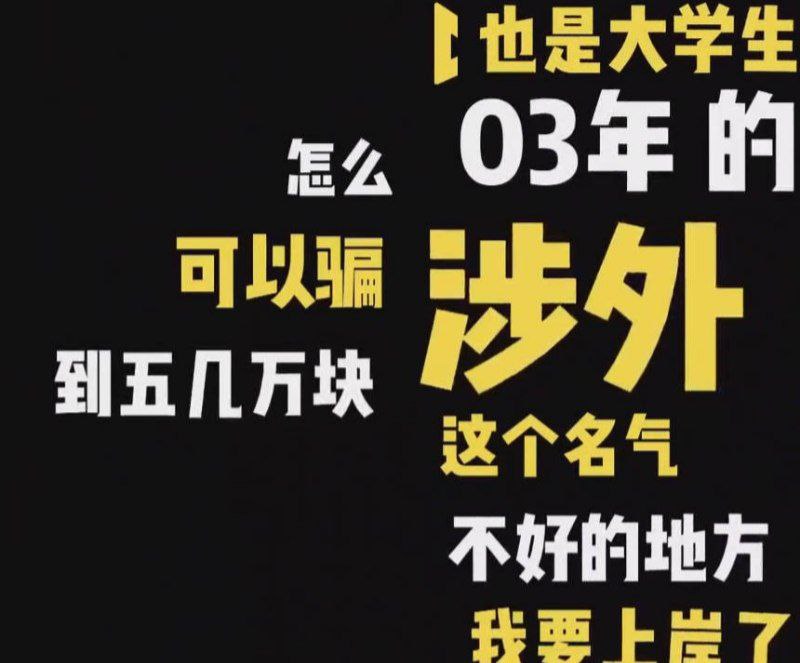 捞女在线教学湖南涉外经济学院03级捞女6分钟捞金录音完整版曝光