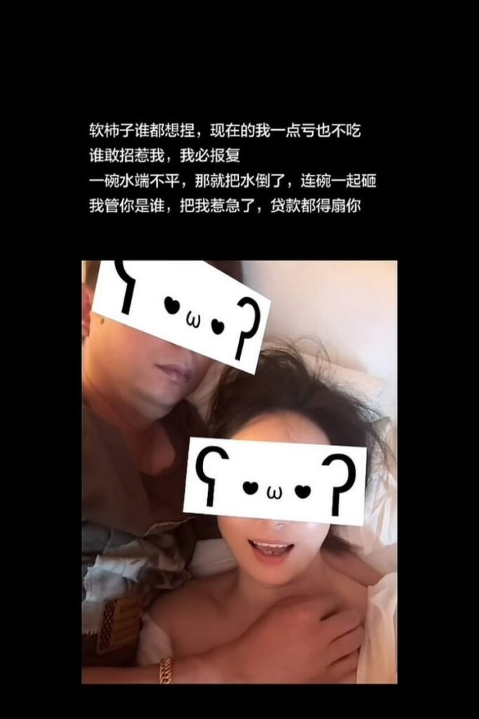 上海究极乱x大瓜表妹出轨亲表哥8年地下情被曝光