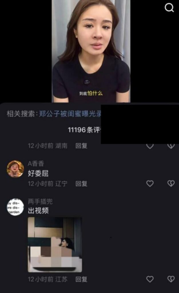 540万粉丝快手网红老疤被妻子实锤出轨女徒弟大晨