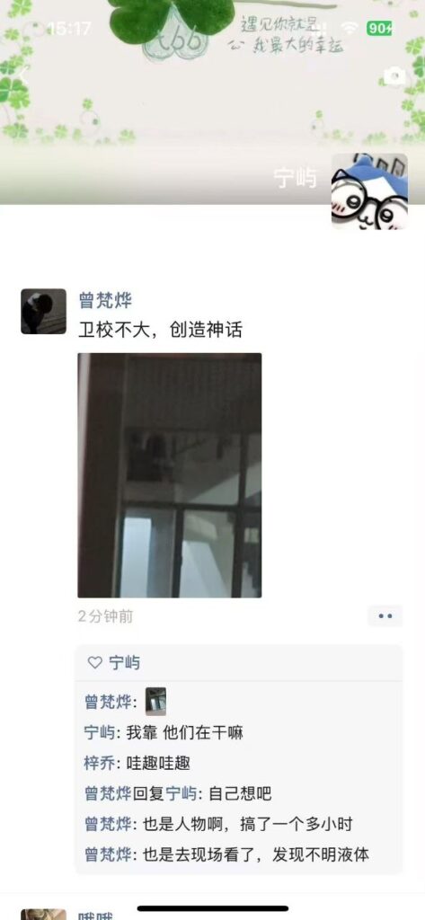 小小卫校创造神话在校生情侣教室楼梯野战成为打卡地