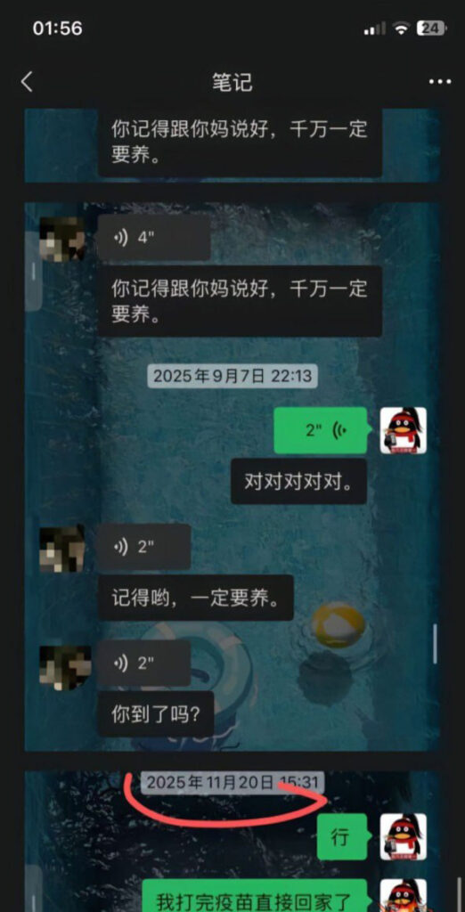 16万粉丝抖音网红安凯尔被前女友实名开锤渣男人设