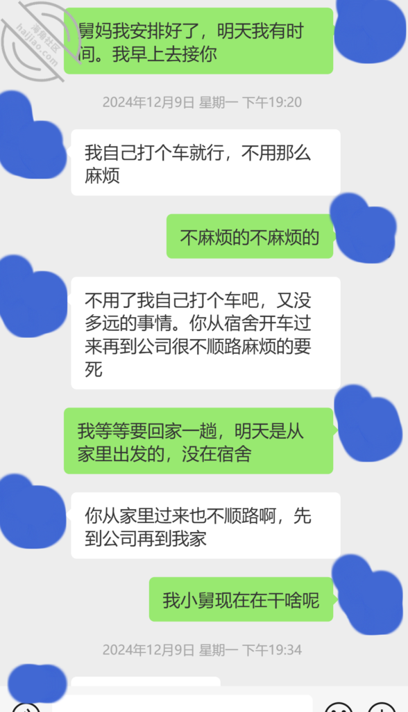 至100章节[长篇连载:舅妈的爱情故事]软硬兼施的想哄骗舅妈翘班去开房-来自海角社区的真实故事经历