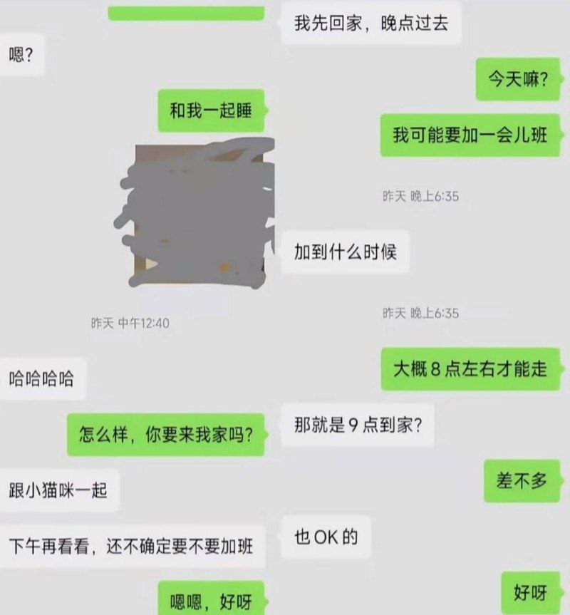 相亲男女看对眼翻云覆雨却反转约炮后被控强迫行为还要赔