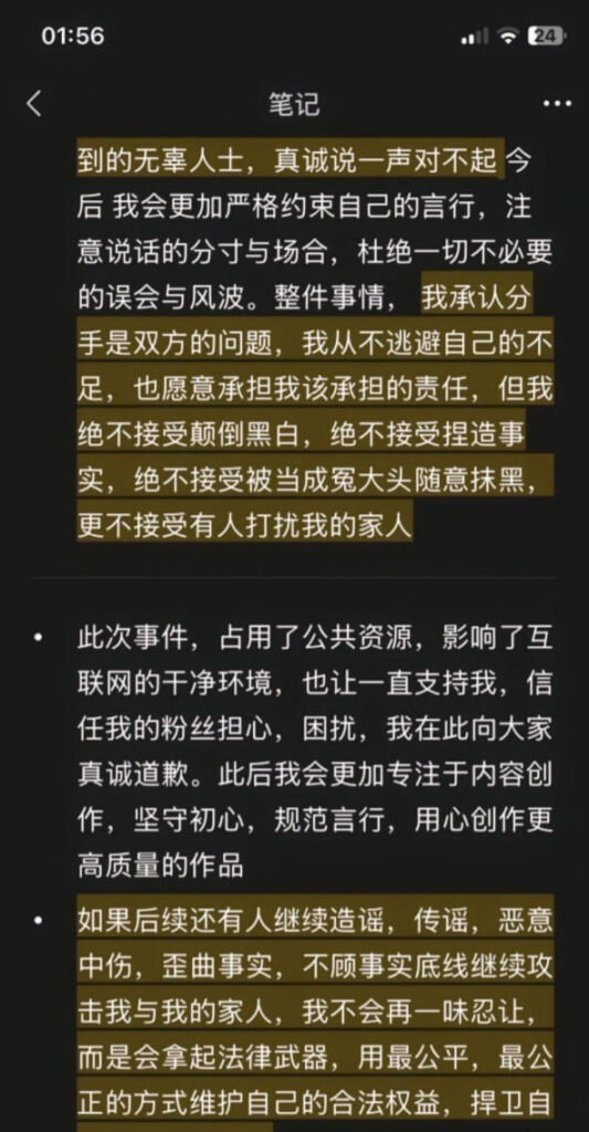 16万粉丝抖音网红安凯尔被前女友实名开锤渣男人设