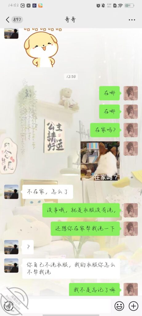 [长篇连载:云梦闲情]恋兄十年一定要拿下哥哥的第一次-来自海角社区的真实故事经历