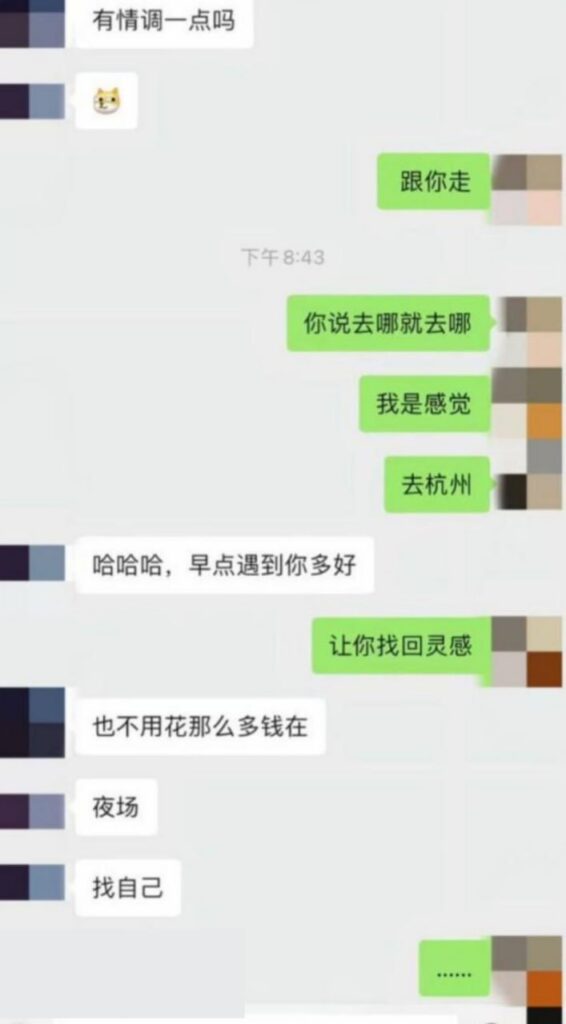 抖音38万粉丝短剧女神许子吟深夜开播痛斥渣男李云鹏出轨