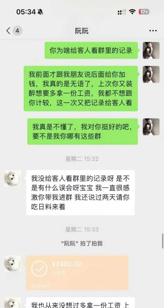 天菜绿陪or顶级拉扯大师实锤绿局陪伴阮阮出台下海