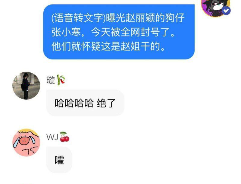 内娱又下核弹著名导演张艺被曝老少恋法国嫖娼