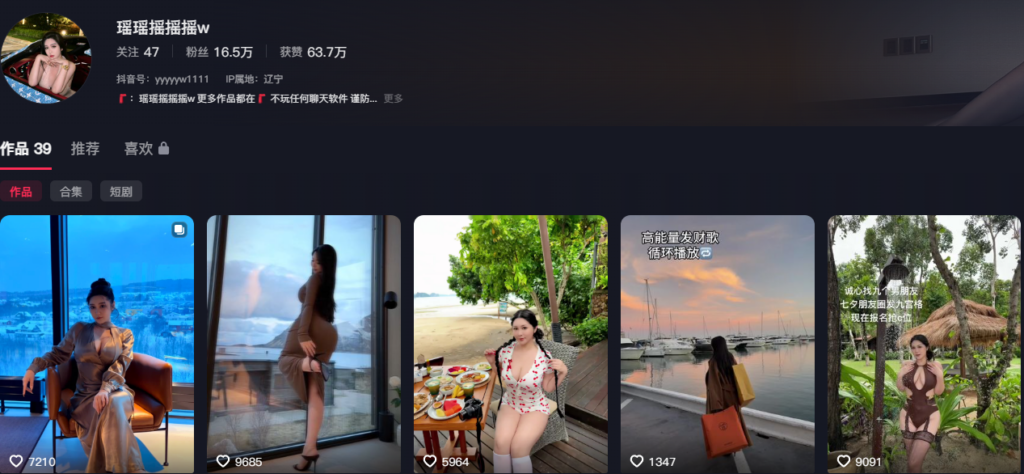 16万粉丝抖音网红小王同学超大杯御姐大尺度私拍流出