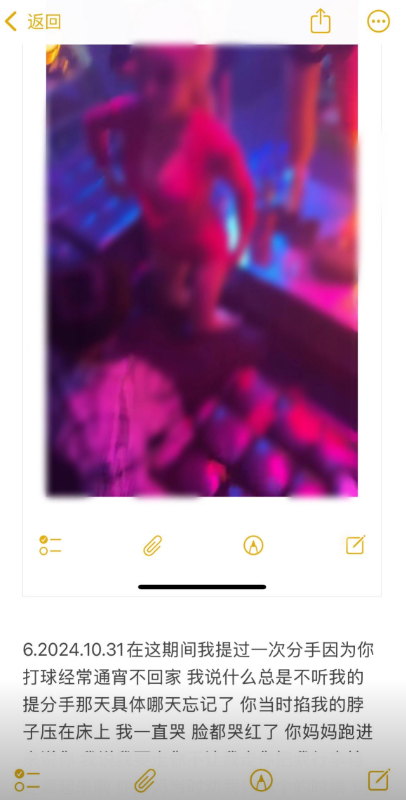纯情只是伪装抖音网红实名开锤男友长期出轨多位女网红