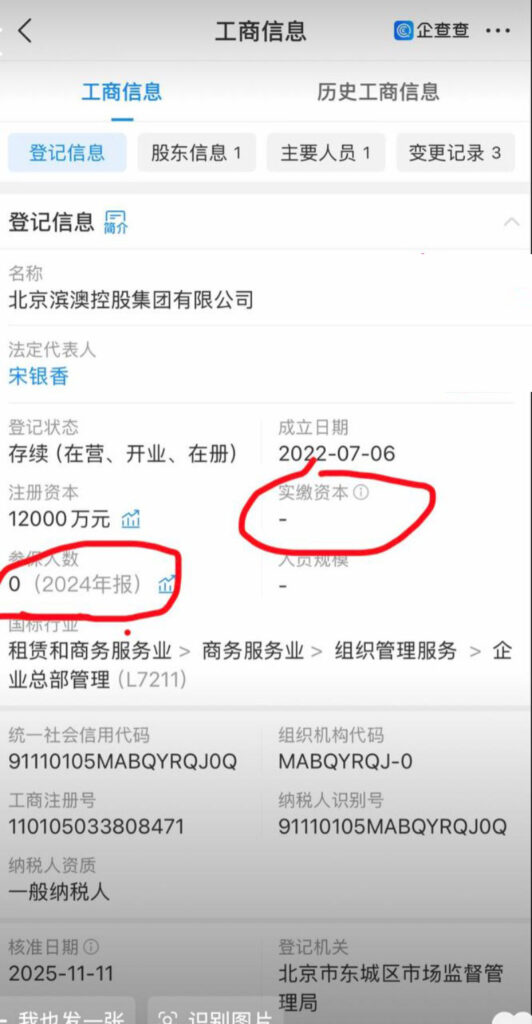 内娱歌手陈雪凝豪华婚礼被拆台男友李瑞滨假二代真名媛