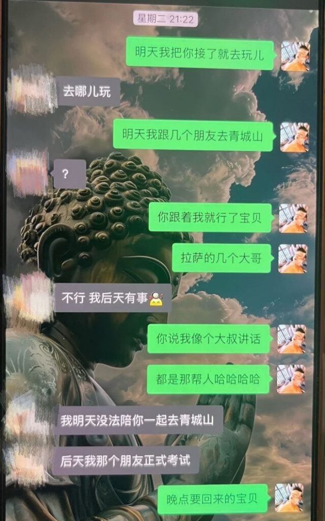 14万粉丝抖音音乐人董朱塌房实锤海王脚踏六只船