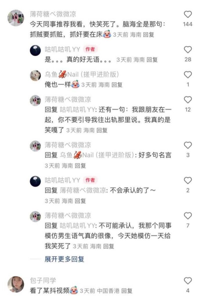 8玩粉丝抖音海南网红公仔亮亮婚内出轨家暴孕晚期妻子曝光