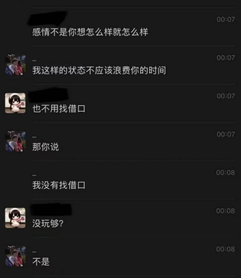 顶级渣男实锤上海交通大学男篮明星球员隋沅辰出轨劈腿
