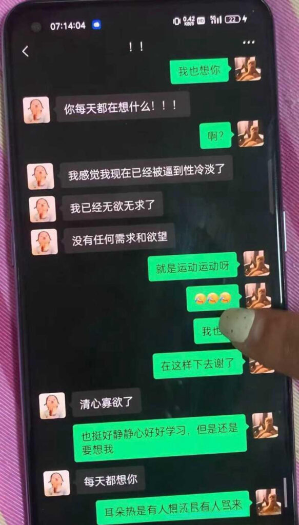 17万粉丝抖音纯情男大AAA老王批发人设塌房出轨约粉被前女友曝光